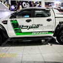 Tem Xe Ford Ranger Police Dubai - FRA038